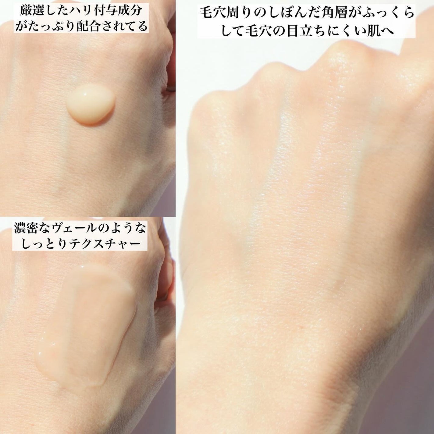 ソフィーナ iP ハリ弾力注入美容液/SOFINA iP/美容液を使ったクチコミ(4枚目)