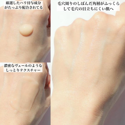 ソフィーナ iP ハリ弾力注入美容液/SOFINA iP/美容液を使ったクチコミ(4枚目)