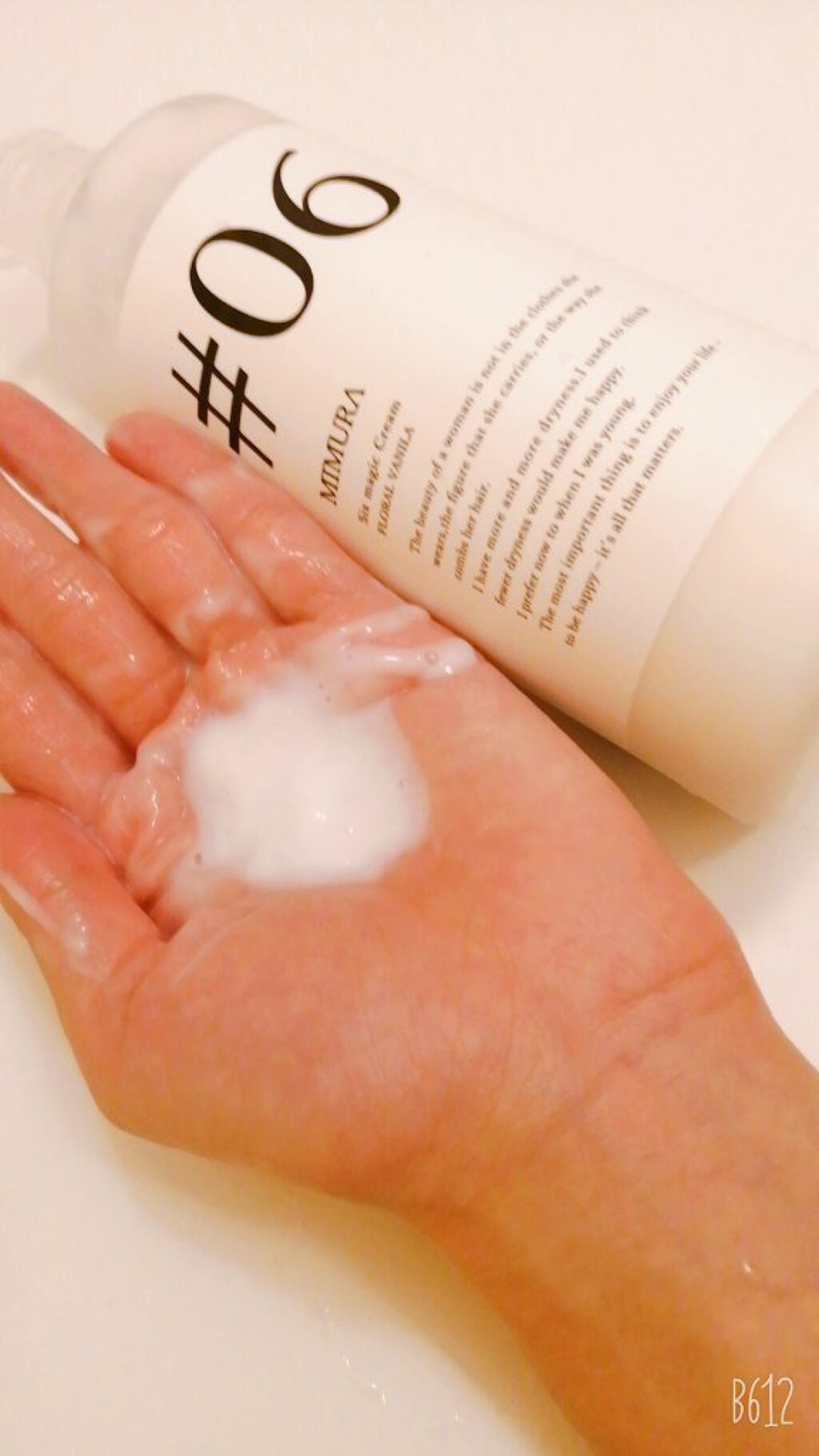 シックスマジッククリーム/MIMURA/市販シャンプーを使ったクチコミ（3枚目）