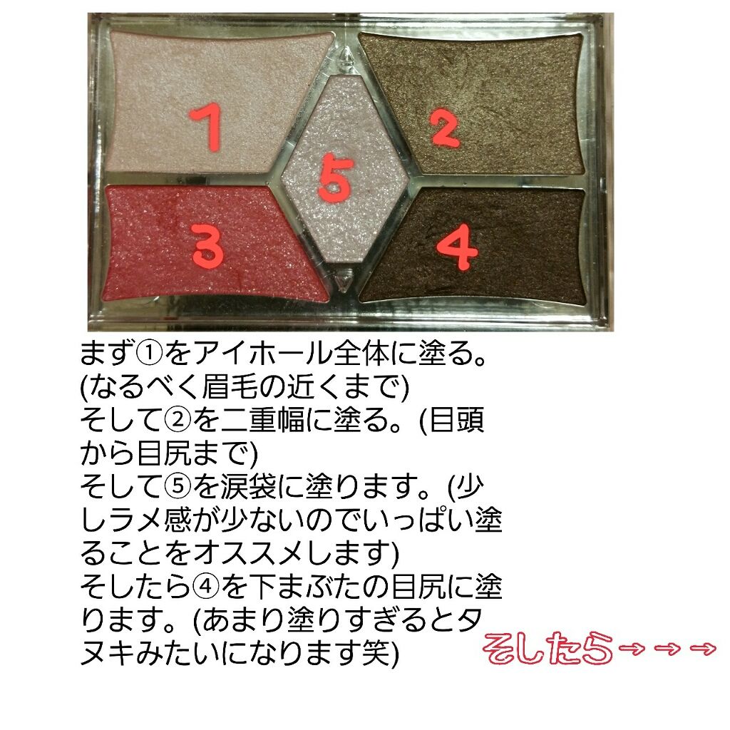 sparkle_perfume_303 on LIPS 「初投稿なので暖かい目で見ていただけると嬉しいです︎︎︎︎☺︎今..」(2枚目)