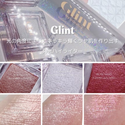 ハイライター/Glint/パウダーハイライトを使ったクチコミ(2枚目)