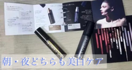 Numéro Zéro(ヌメロゼロ)/La Vérité/美容液を使ったクチコミ(1枚目)