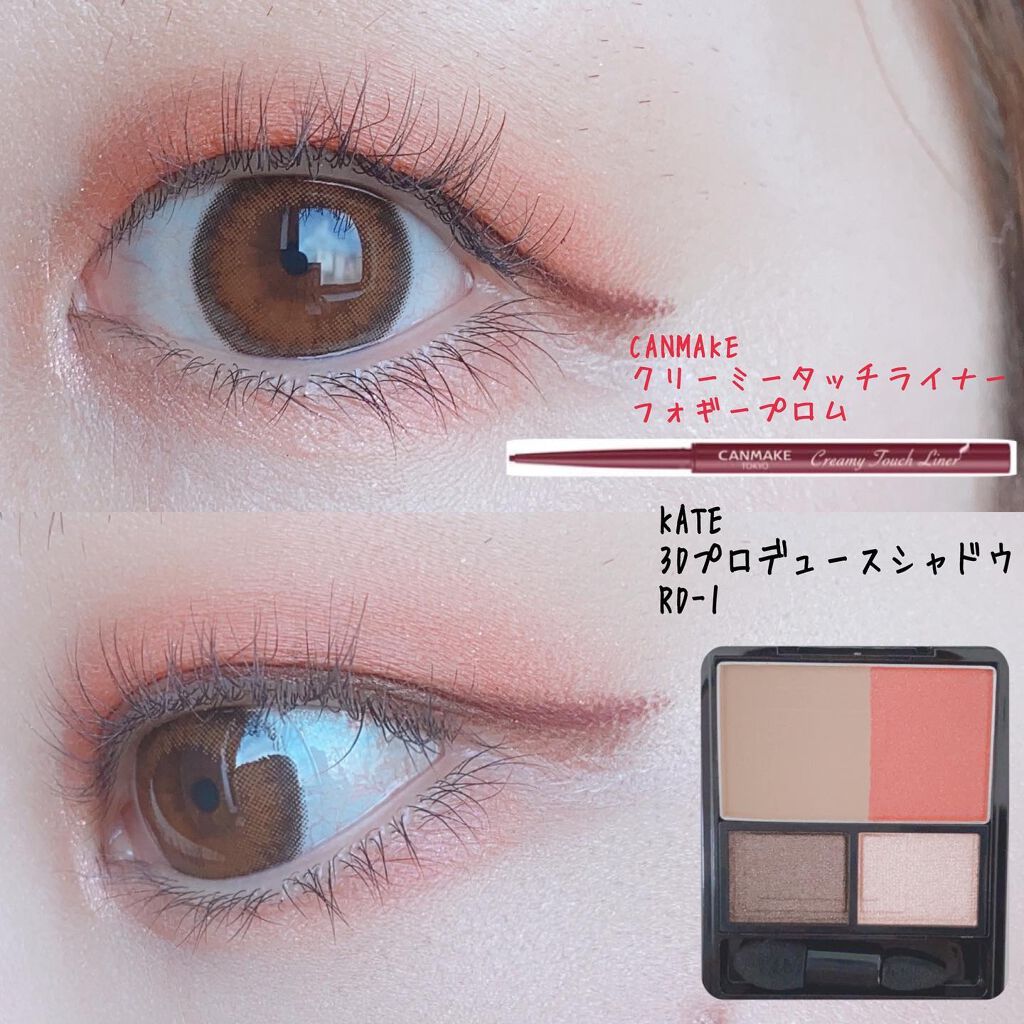 3Dプロデュースシャドウ/KATE/アイシャドウパレットを使ったクチコミ(4枚目)