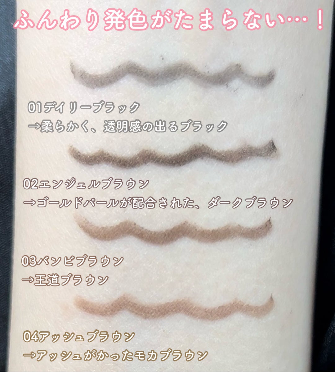 ムードスリムライナー/dasique/ペンシルアイライナーを使ったクチコミ(3枚目)