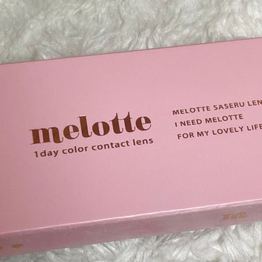 melotte 1day/melotte/カラーコンタクトレンズを使ったクチコミ（1枚目）