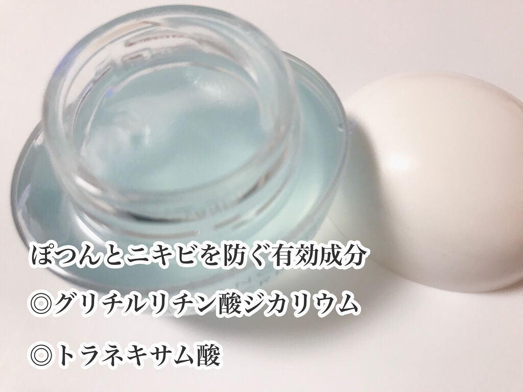 エリクシール ルフレ バランシング みずクリーム/エリクシール/フェイスクリームを使ったクチコミ(2枚目)