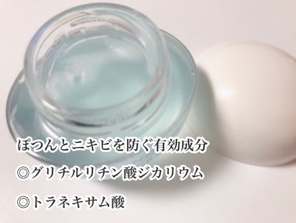 エリクシール ルフレ バランシング みずクリーム/エリクシール/フェイスクリームを使ったクチコミ(2枚目)