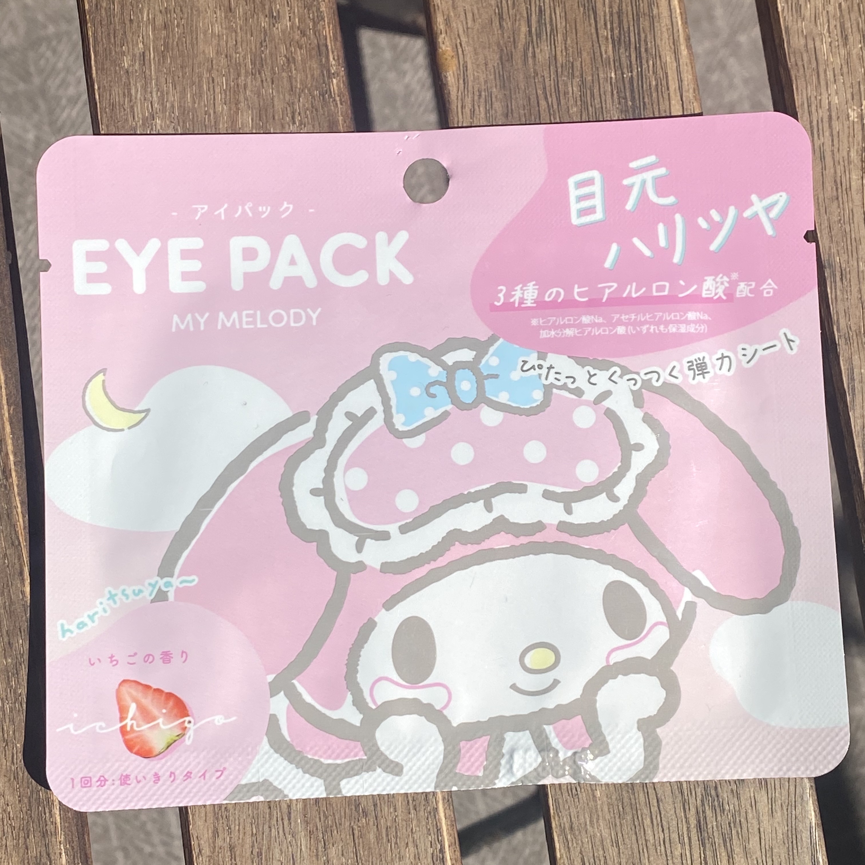 サンリオ EYE PACK MY MELODY