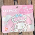 サンリオ EYE PACK MY MELODY