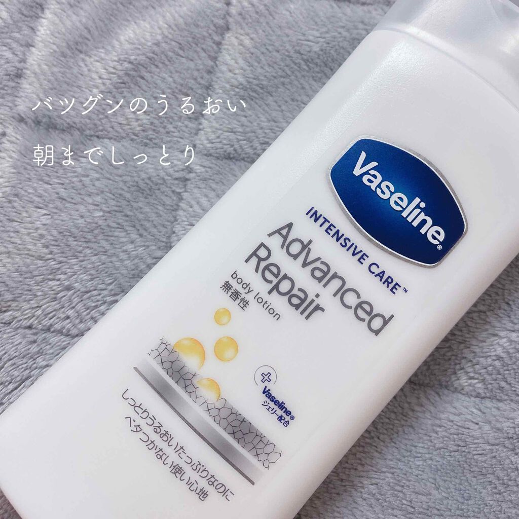 ヴァセリン アドバンスドリペア ボディローション 無香料/ヴァセリン/ボディローションを使ったクチコミ（1枚目）