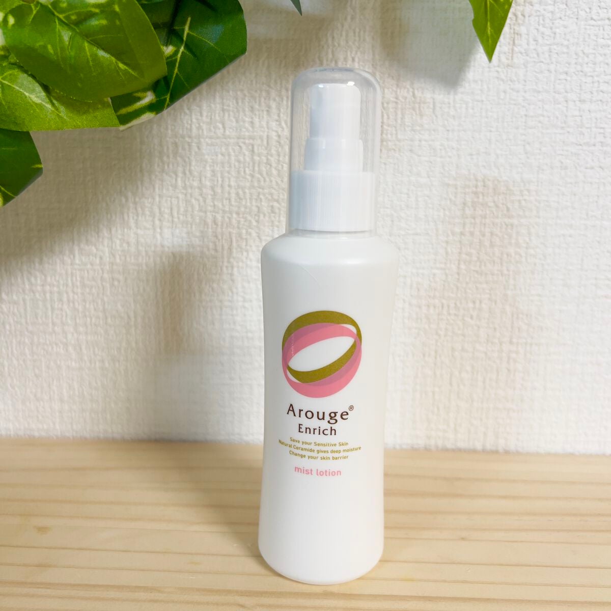 エンリッチ ミストローション/アルージェ/ミスト状化粧水を使ったクチコミ(3枚目)
