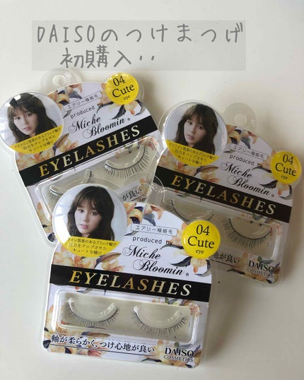 ミッシュブルーミン コラボアイラッシュ/DAISO/つけまつげを使ったクチコミ(1枚目)