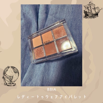 レディートゥーウェアアイパレット/BBIA/アイシャドウパレットを使ったクチコミ(1枚目)