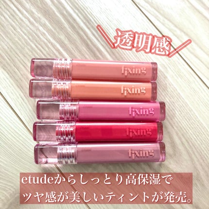 グロウ フィクシングティント/ETUDE/リップティントを使ったクチコミ(2枚目)