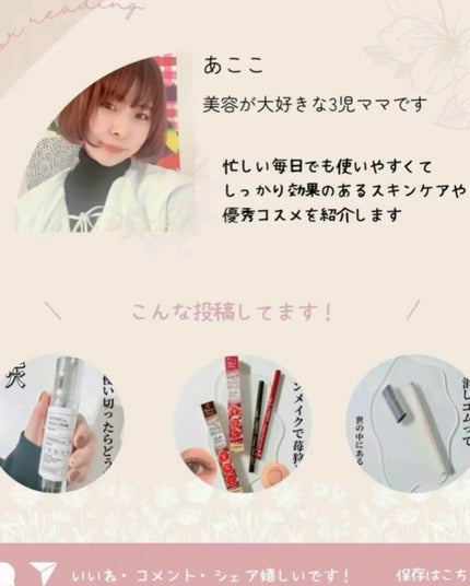 メンテナンスクレンザー/BAERO/スクラブ・ゴマージュを使ったクチコミ(6枚目)