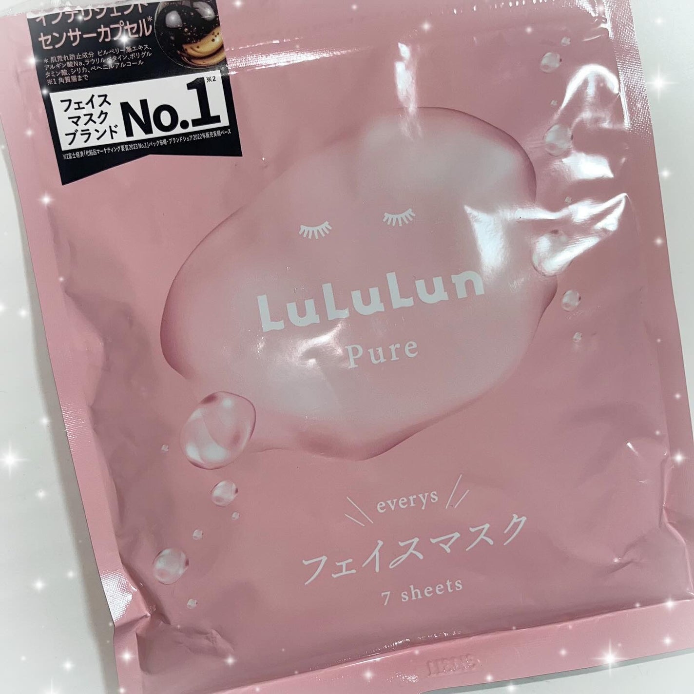 ルルルンピュア エブリーズ/ルルルン/シートマスク・パックを使ったクチコミ(1枚目)