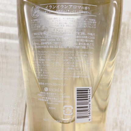 ドリーミー モイスト シャンプー/ヘアトリートメント/THERATIS/市販シャンプーを使ったクチコミ(7枚目)