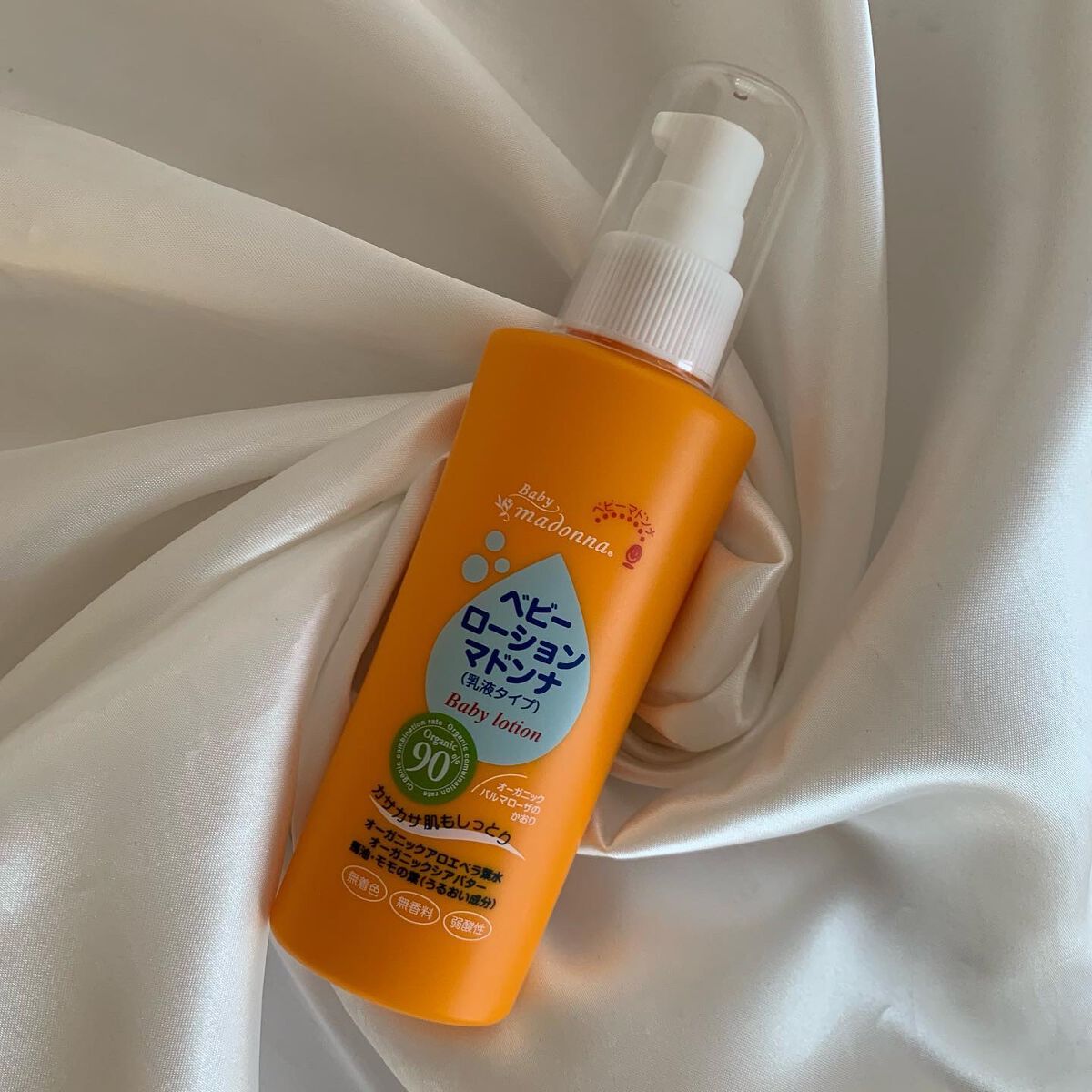 ベビーローションマドンナ/ベビーマドンナ/その他スキンケアを使ったクチコミ（1枚目）