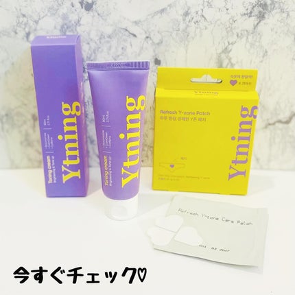 ワイトニング 美白ボディークリーム/Ytning/ボディクリームを使ったクチコミ(6枚目)