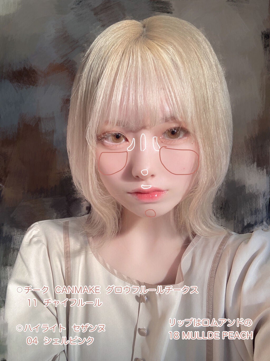 ショコラスウィート アイズ/リンメル ロンドン/アイシャドウパレットを使ったクチコミ(6枚目)