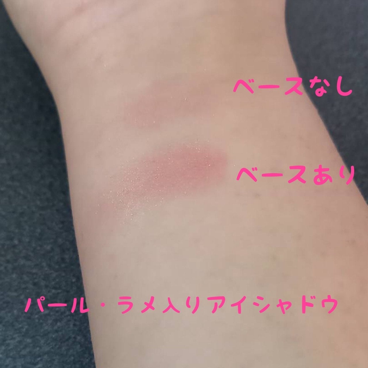 アイシャドウベース/キャンメイク/アイシャドウベースを使ったクチコミ(2枚目)