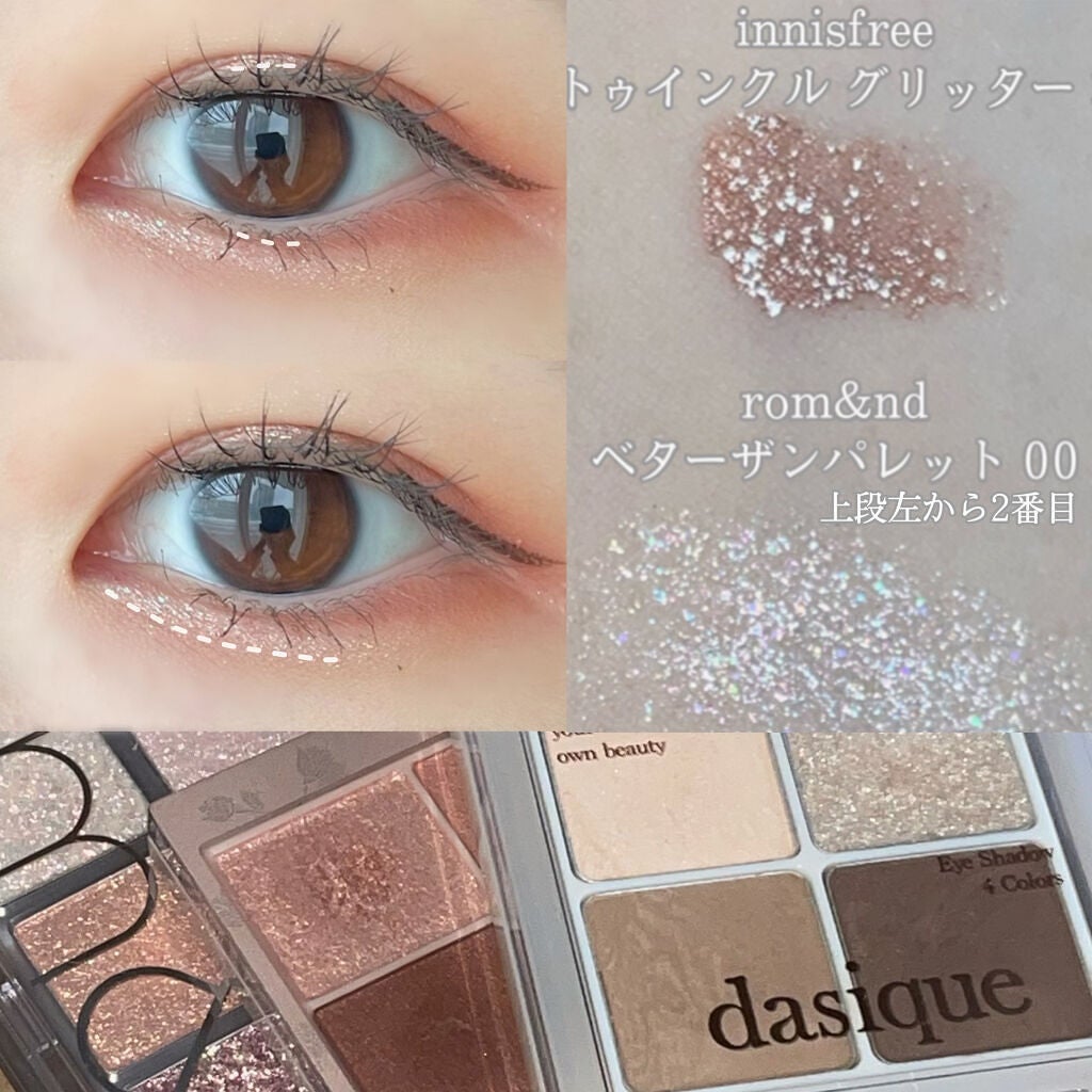 ロング&カールマスカラ アドバンストフィルム/ヒロインメイク/マスカラを使ったクチコミ(3枚目)