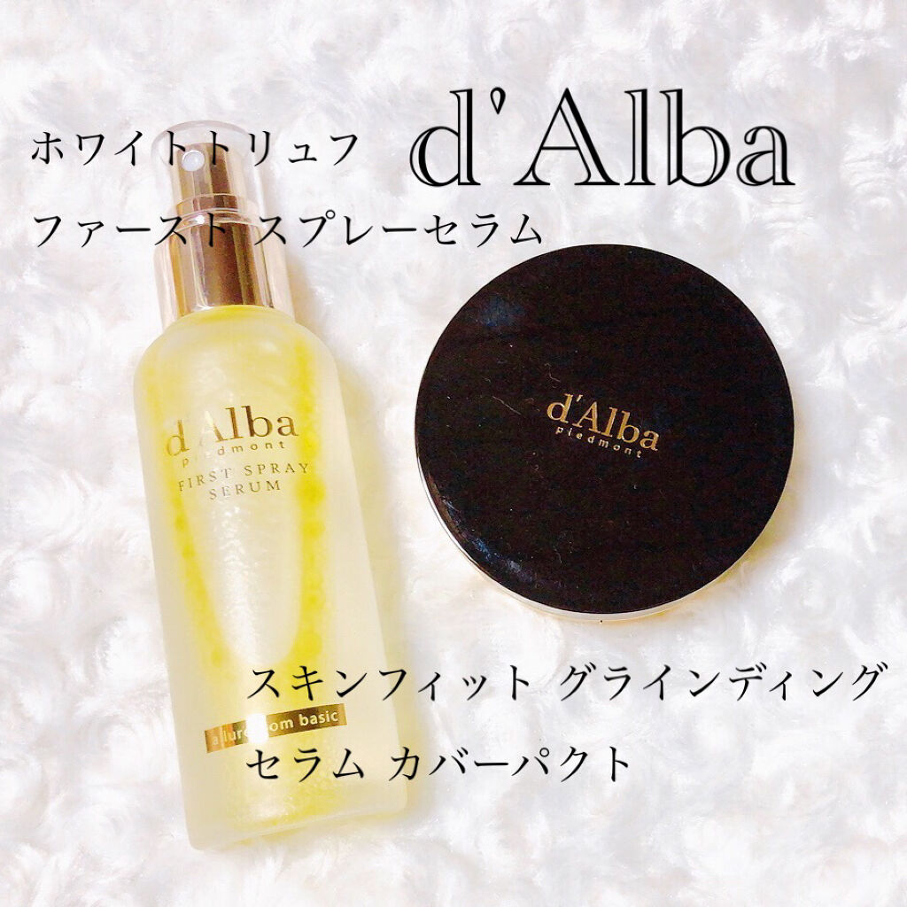 スキンフィットグラインディングセラムカバーパクト/ダルバ/その他ファンデーションを使ったクチコミ（1枚目）