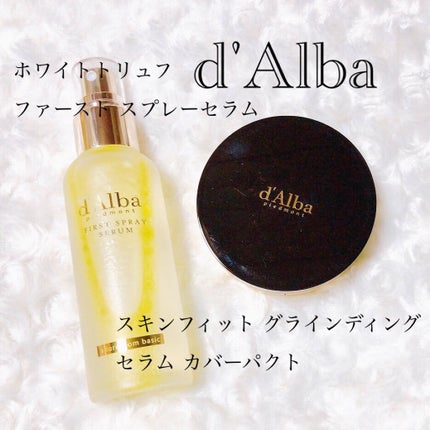 スキンフィットグラインディングセラムカバーパクト/ダルバ/その他ファンデーションを使ったクチコミ(1枚目)