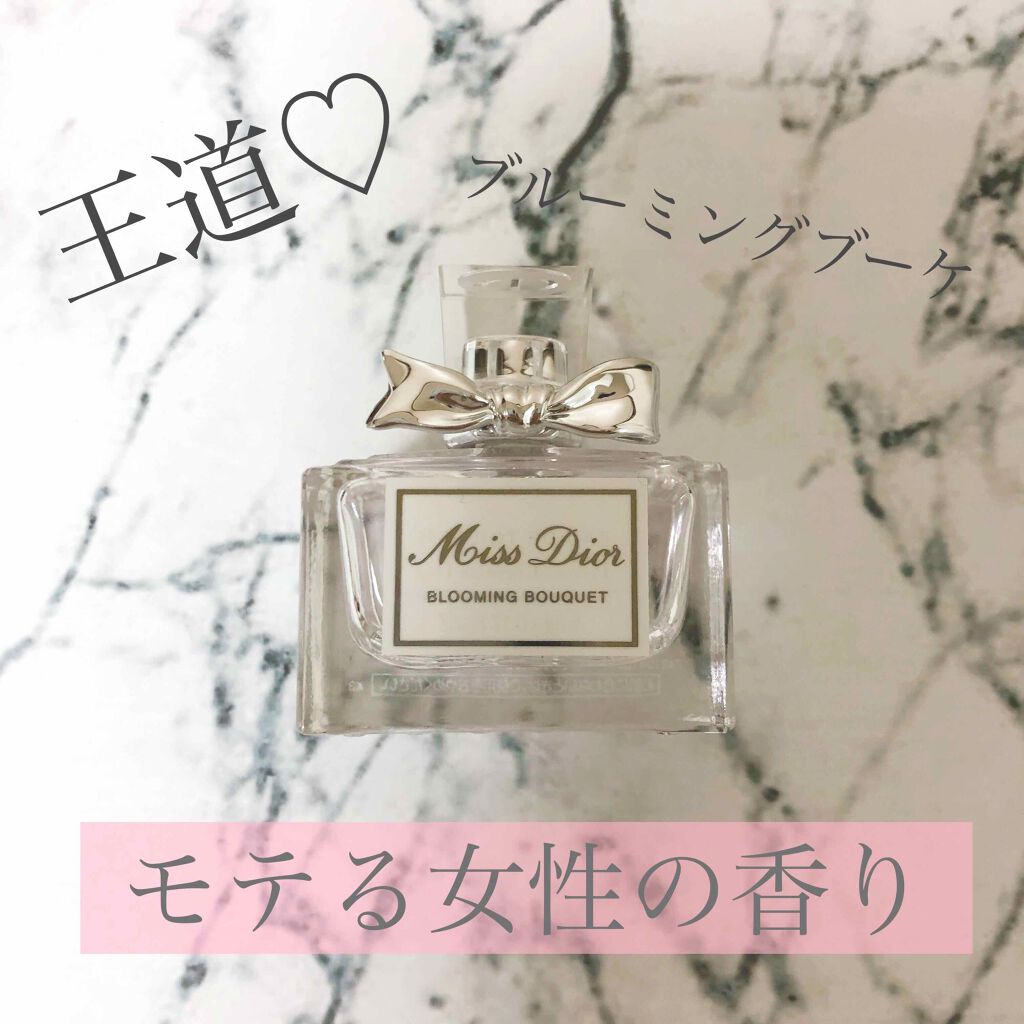 ミス ディオール ブルーミング ブーケ(オードゥトワレ)/Dior/香水(レディース)を使ったクチコミ（1枚目）