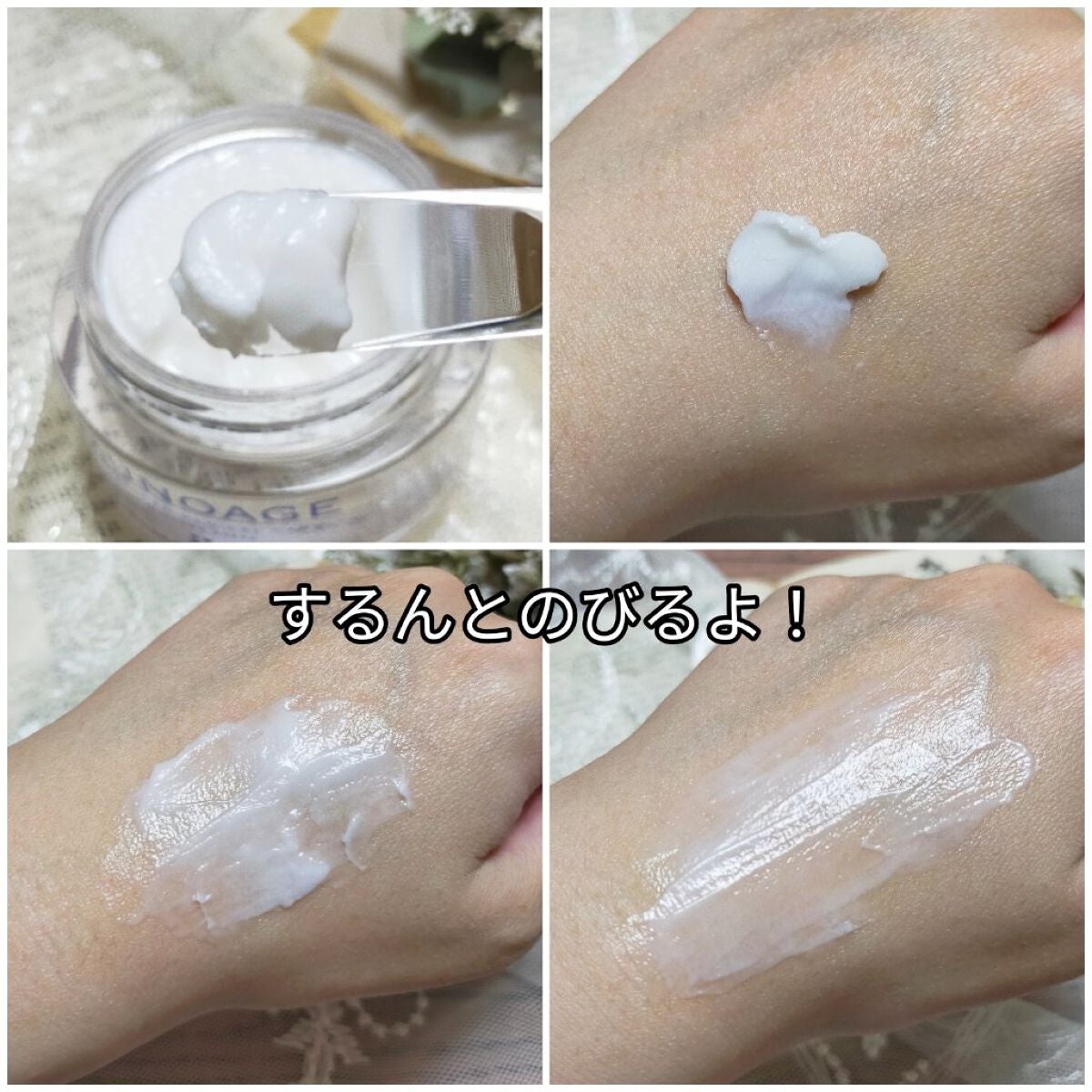 モイスチュアチャージローション/MUNOAGE(ミューノアージュ)/化粧水を使ったクチコミ(5枚目)