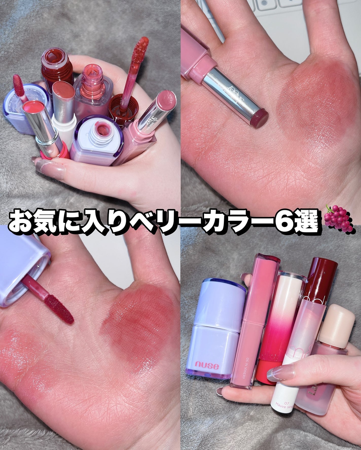 ジューシーラスティングティント/rom&nd/リップティントを使ったクチコミ(1枚目)