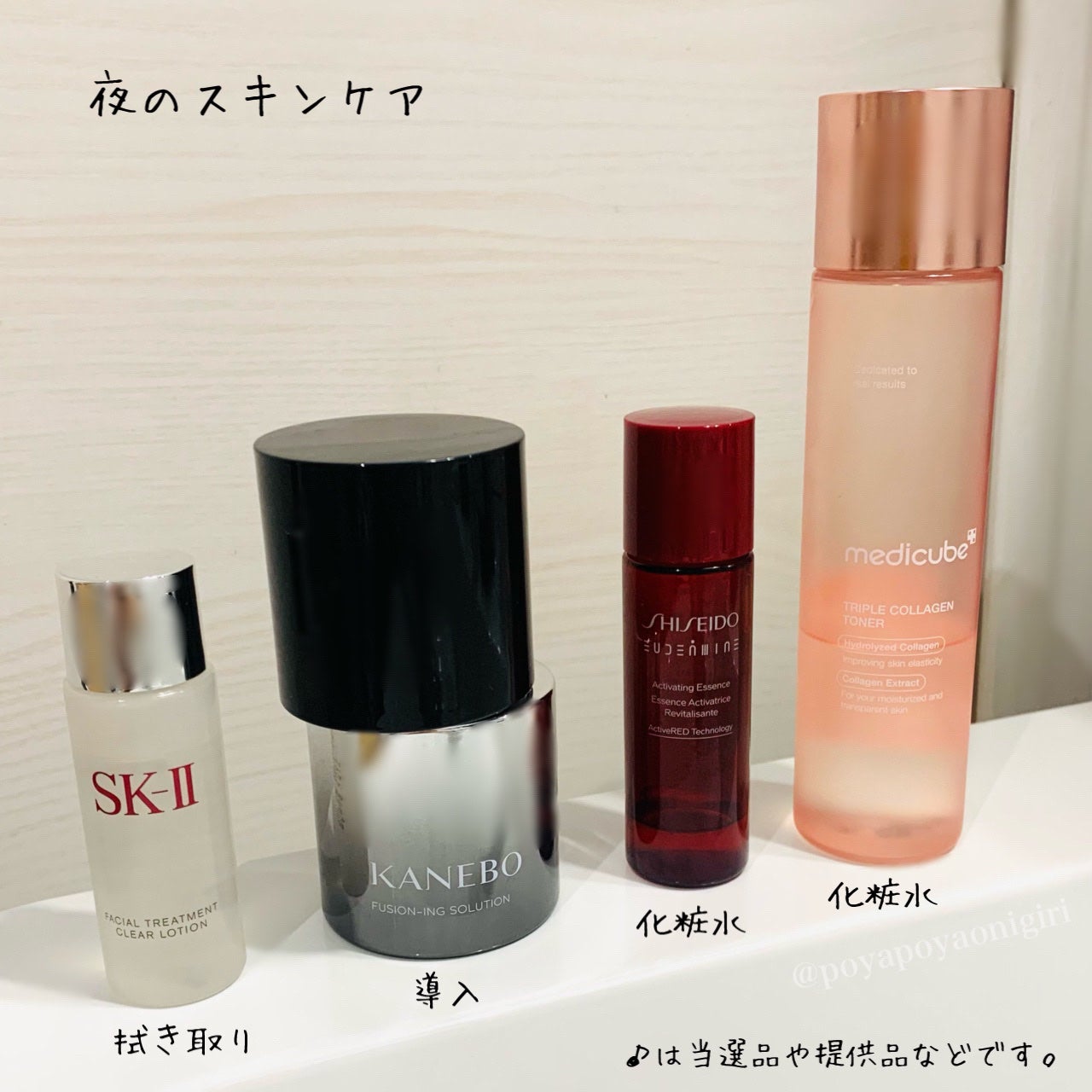 フェイシャル トリートメント クリア ローション/SK-II/化粧水を使ったクチコミ(2枚目)