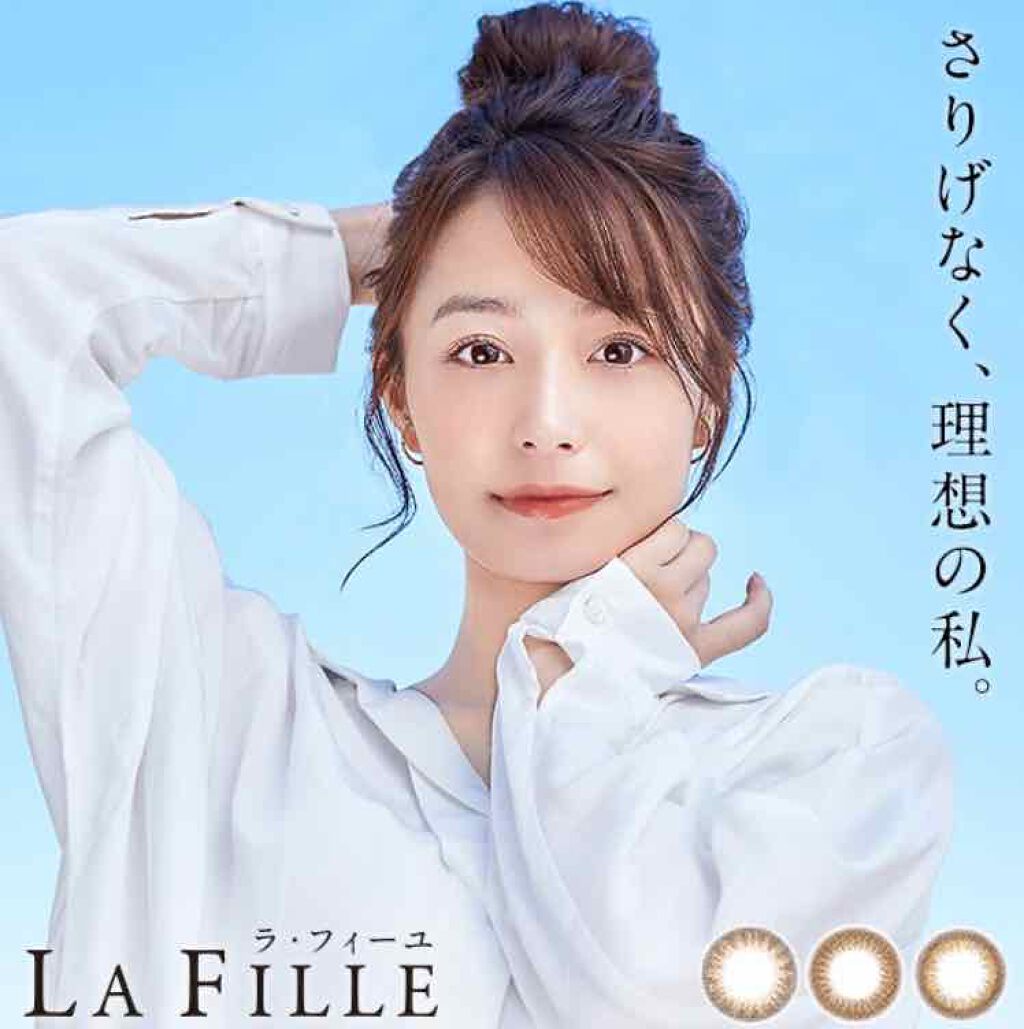 LA FILLE (ラ・フィーユ)/LA FILLE/カラーコンタクトレンズを使ったクチコミ(3枚目)