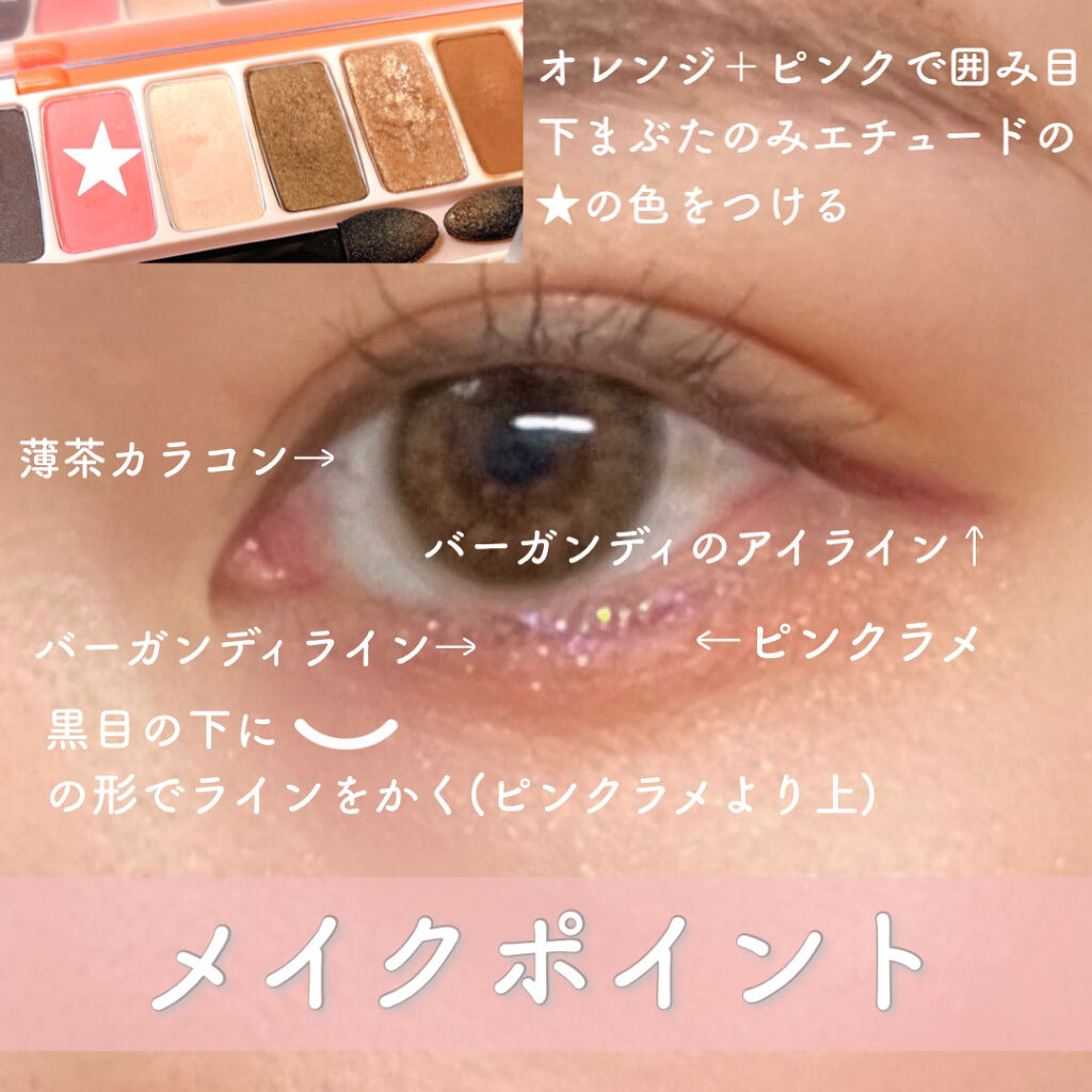 インジーニアス パウダーアイズ N/RMK/単色アイシャドウを使ったクチコミ（2枚目）