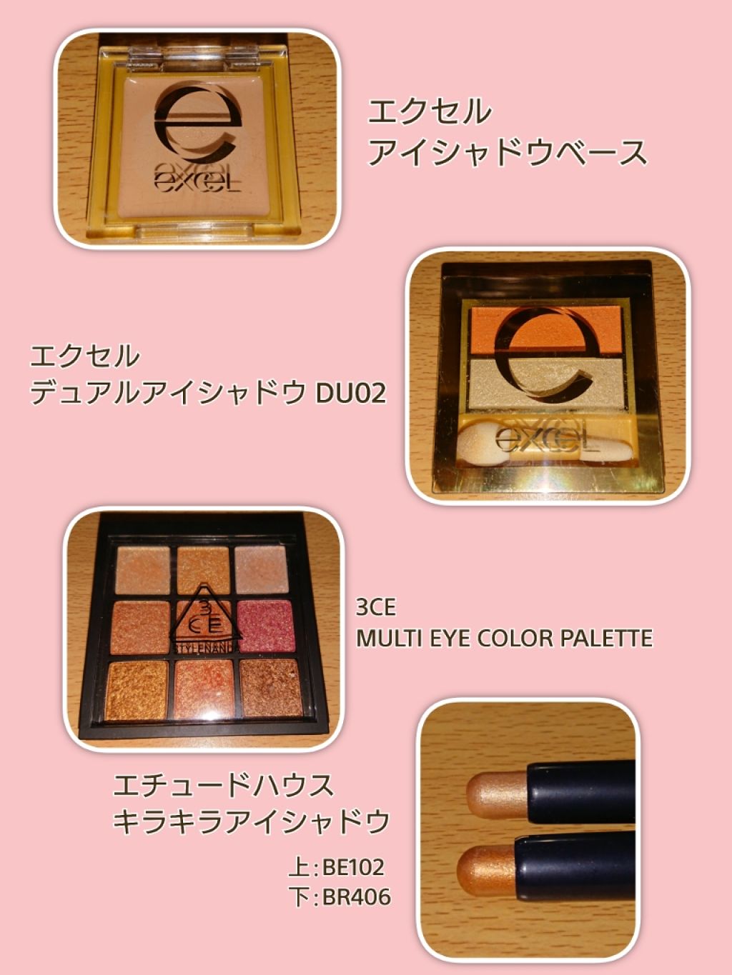 デュアルアイシャドウ N/excel/アイシャドウパレットを使ったクチコミ(1枚目)