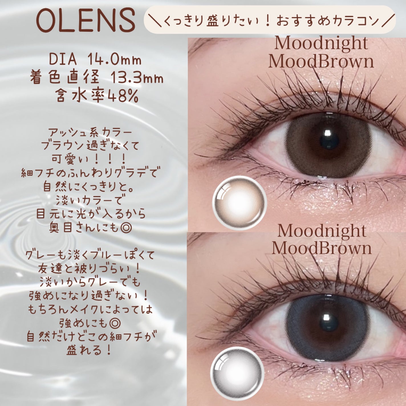 Moodnight 1day/OLENS/カラーコンタクトレンズを使ったクチコミ(2枚目)