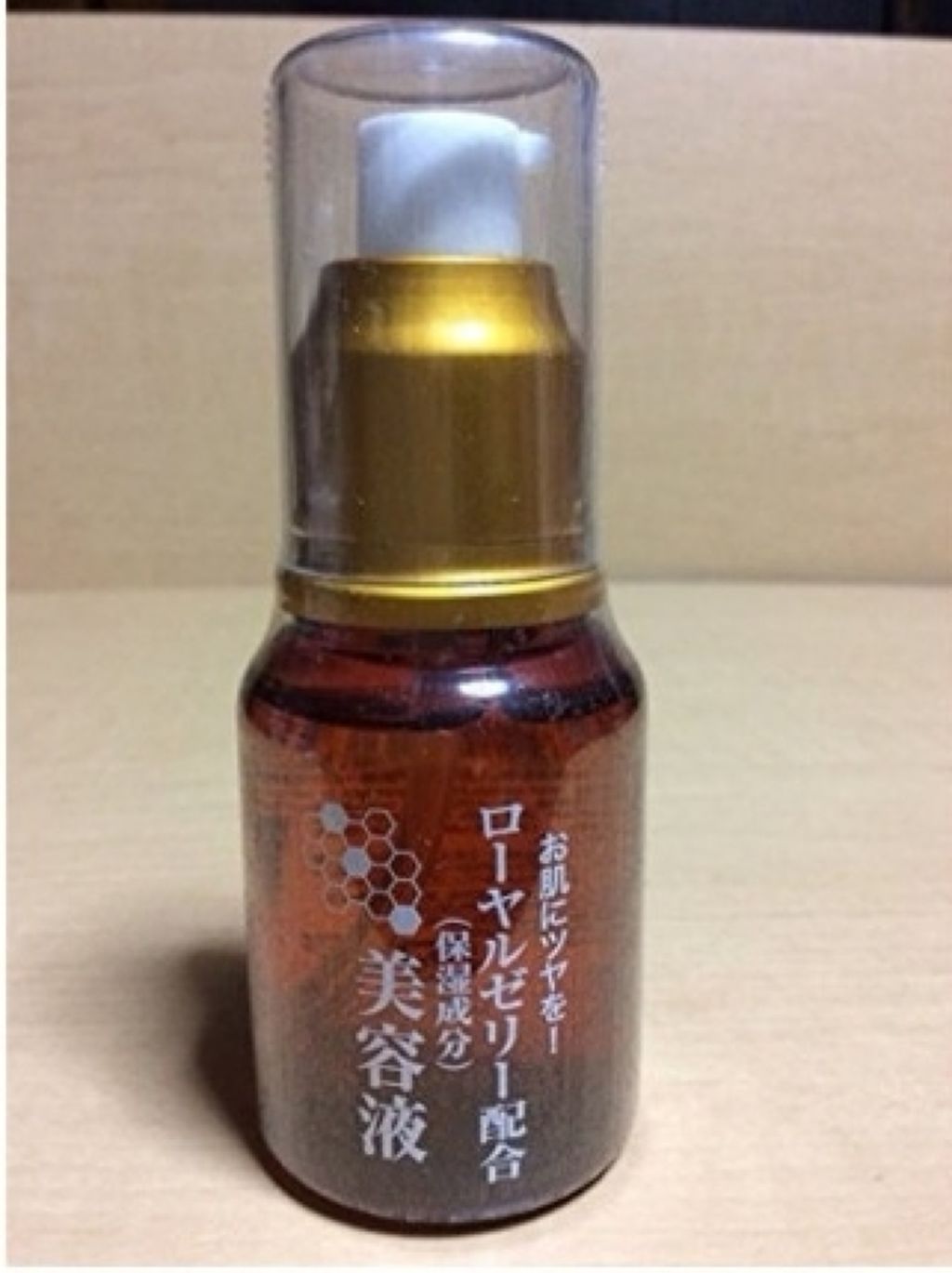 ローヤルゼリー配合 栄養ローション/DAISO/美容液を使ったクチコミ(1枚目)