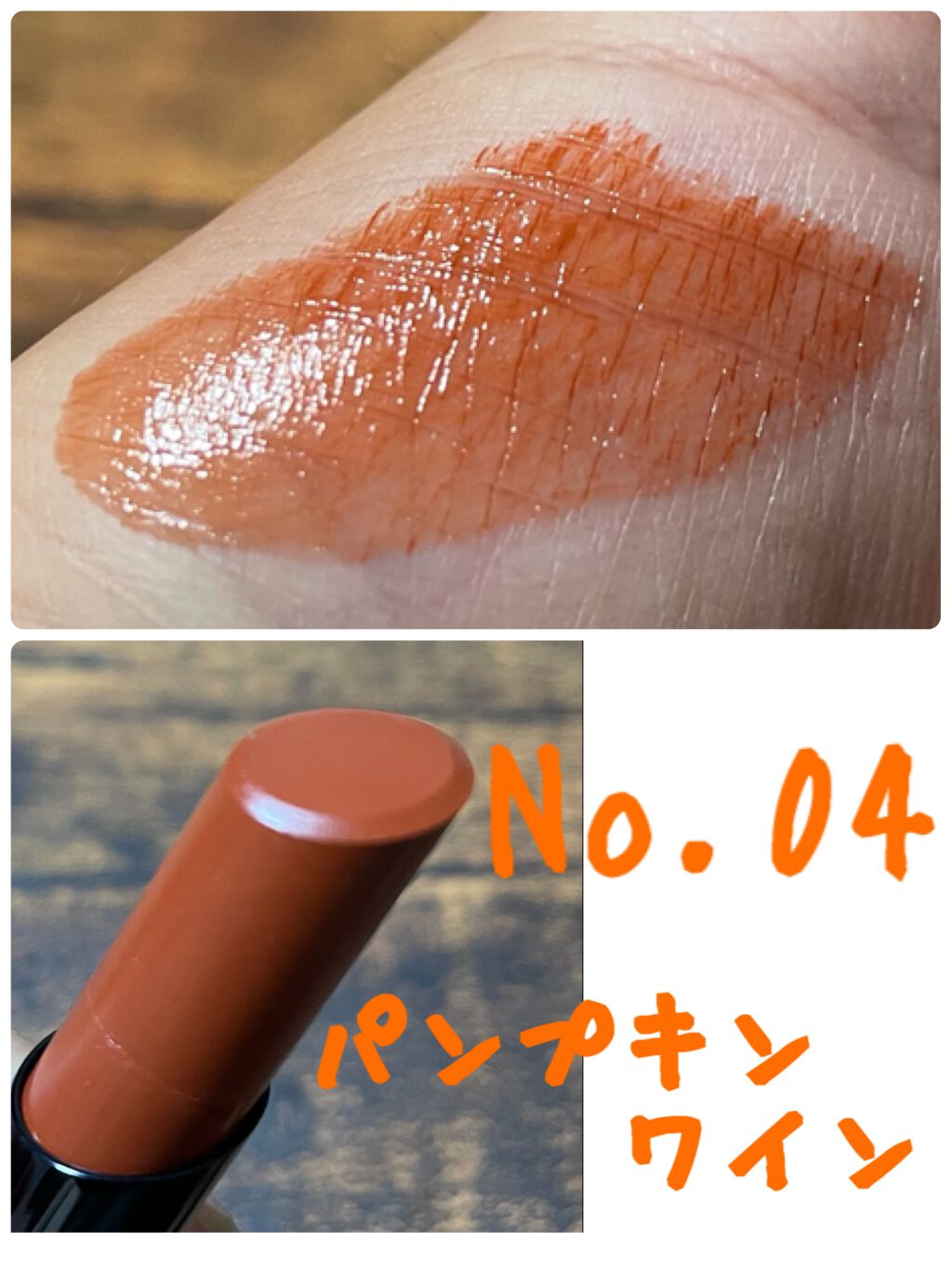 ケイト リップモンスター/KATE/口紅を使ったクチコミ（3枚目）