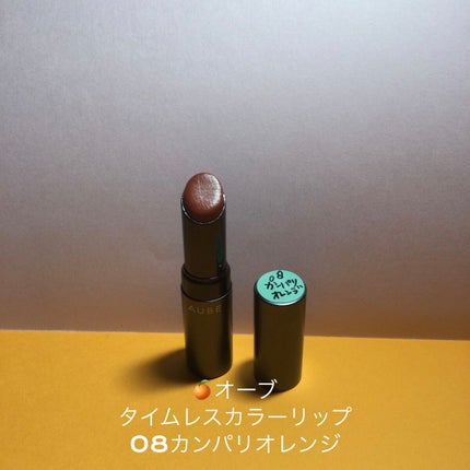 ニュアンスアイブローマスカラ/インテグレート/眉マスカラを使ったクチコミ(6枚目)