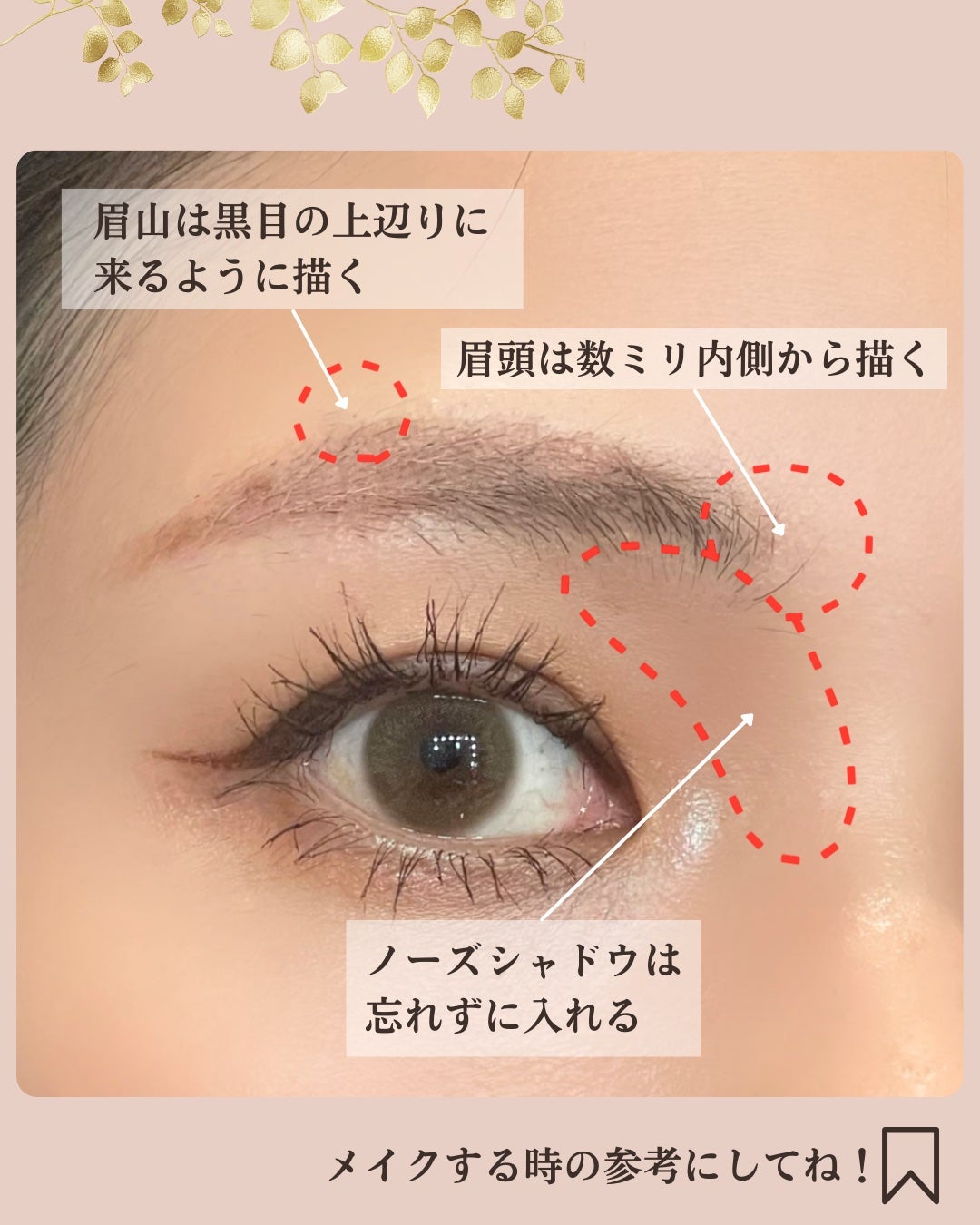 おめめ ぱち子⌇魅力を引き出す大人メイク💄 on LIPS 「\あなたの顔は求心顔?遠心顔?/顔のパーツが中央に寄ってる求心..」(5枚目)