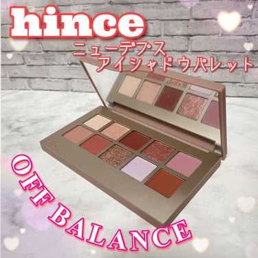 ニューデップスアイシャドウパレット/hince/パウダーアイシャドウを使ったクチコミ（1枚目）