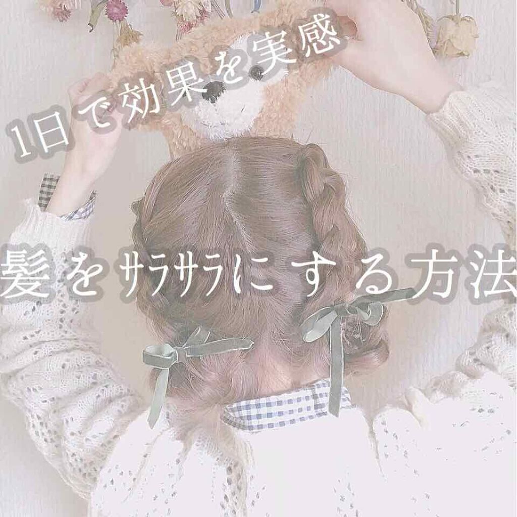 柳屋 あんず油/柳屋あんず油/ヘアオイルを使ったクチコミ(1枚目)