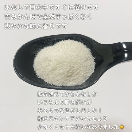 ビフィウム レチノールコラーゲン/LG生活庭園/美容サプリメントを使ったクチコミ(3枚目)