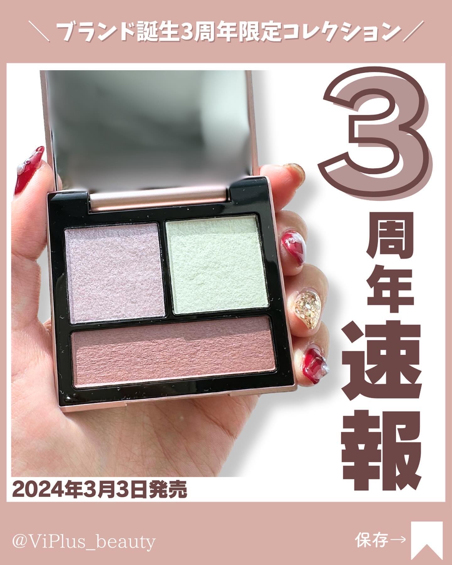 ピュア リップ ラスター EX04 Crystal Confetti/SNIDEL BEAUTY/リップグロスを使ったクチコミ（1枚目）