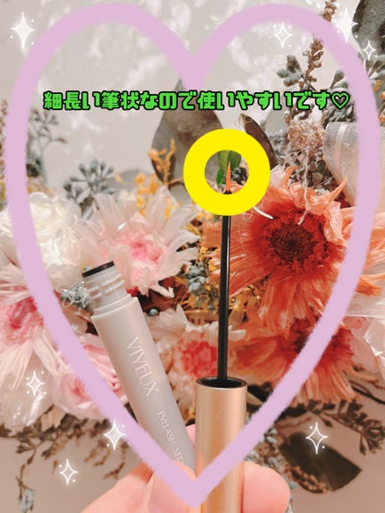 アイラッシュセラム/VIYEUX/まつげ美容液を使ったクチコミ(2枚目)