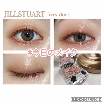 リボンクチュール アイズ/JILL STUART/アイシャドウパレットを使ったクチコミ(1枚目)