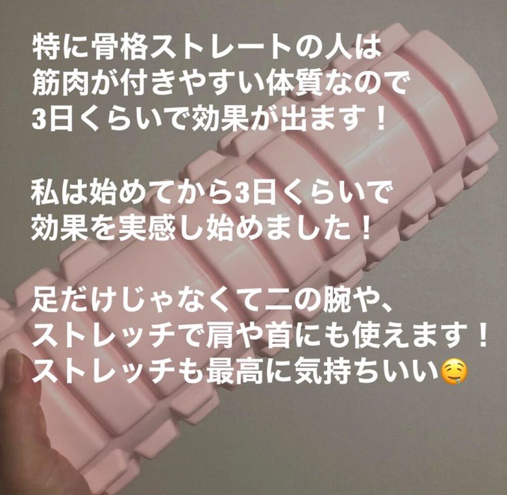 みろぴこすめ on LIPS 「【1日30秒で見た目マイナス五キロしちゃお!】本日は私が見た目..」(3枚目)