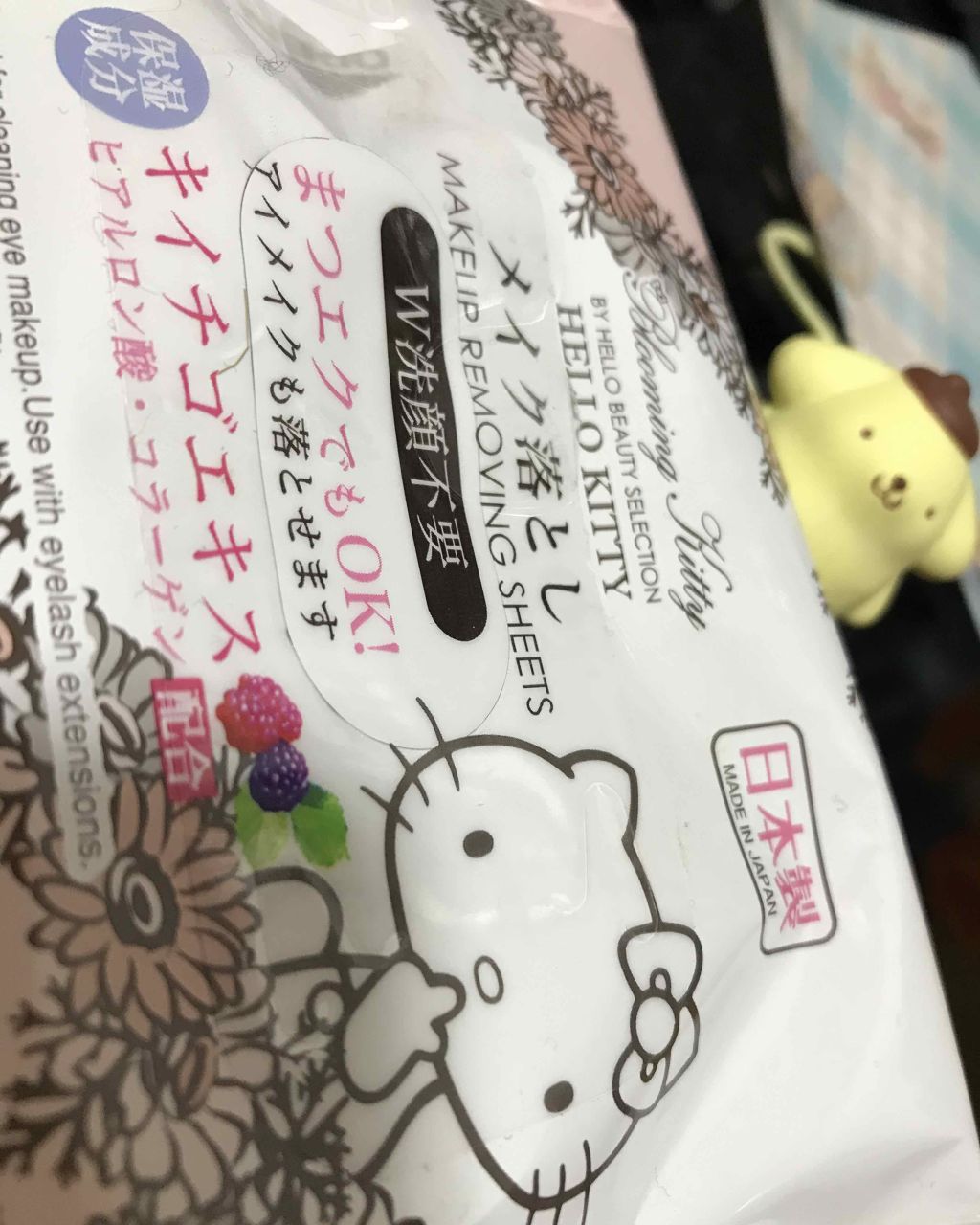 メイク落としのクレンジングティッシュ/DAISO/クレンジングシートを使ったクチコミ(1枚目)