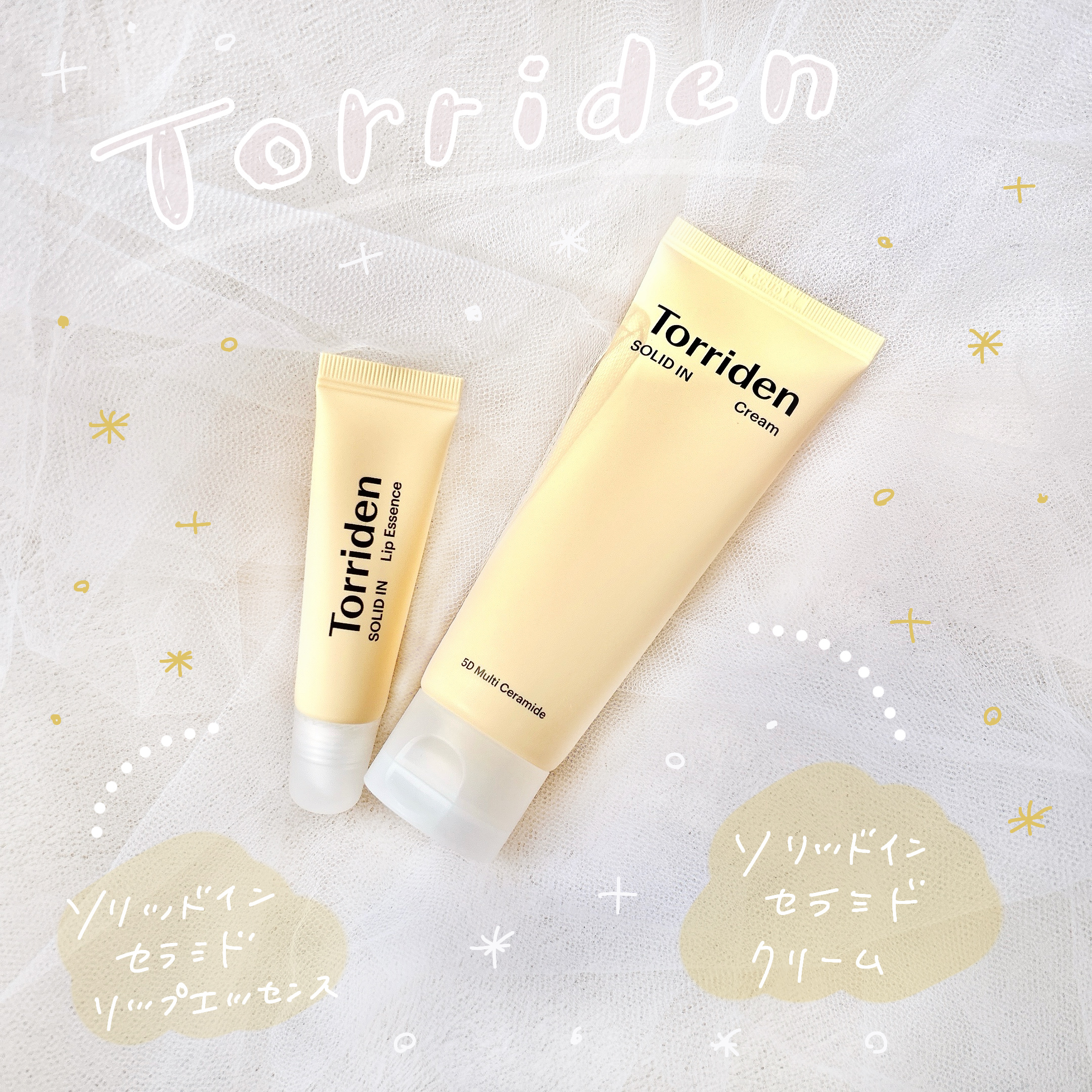 ソリッドイン セラミドクリーム/Torriden/フェイスクリームを使ったクチコミ（1枚目）