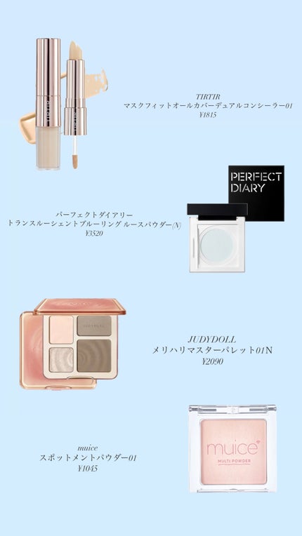 トランスルーシェントブルーリング ルースパウダー(N)/PERFECT DIARY/ルースパウダーを使ったクチコミ(3枚目)